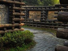 -武汉园博园(武汉自然博物馆)