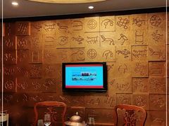 包厢-巴音浩日娲·蒙餐(双林东路店)