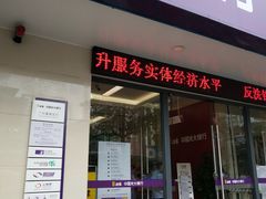 -中国光大银行(广州番禺支行)