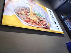 -粉吖吖·邵阳米粉(体育西路店)