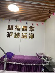 -痣清宫祛斑祛痣连锁店