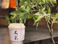 手作米麻薯奶茶-阿嬷手作(南宁百盛印象城店)
