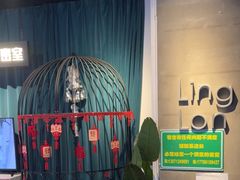 -棂笼·深度沉浸密室(武汉旗舰店)