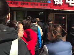 -王记西鎮电烤肉(汶上路店)