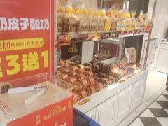 -味多美蛋糕(苏州街地铁店)