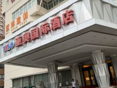 -北京亚奥国际酒店