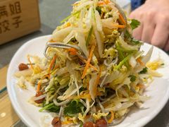 -馅老满(鼓楼店)