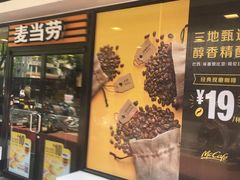 门面-麦当劳(四川北路店)