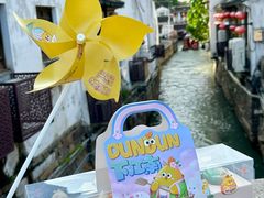 -百年同和·江南点心院(山塘街店)