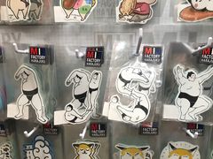 -伊东屋(本店)