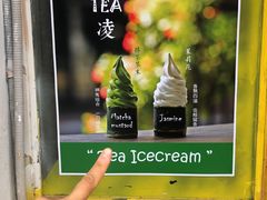 -茶是一枝花泡茶店