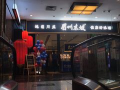 -远洋未来广场(育慧北路店)