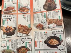 -南京大牌档(龙湖长楹天街店)
