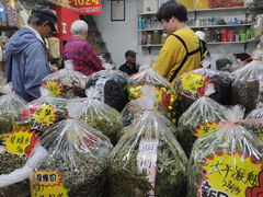-长兴慧子土特产茶行