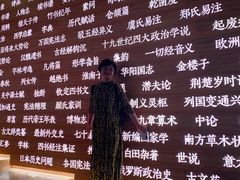 -张之洞与武汉博物馆