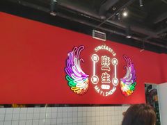 -麻一生西航涮涮(盛龙广场直营店)