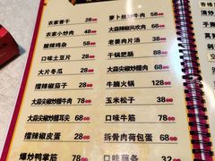 -昱龙大盆牛蛙馆(三兴街总店)