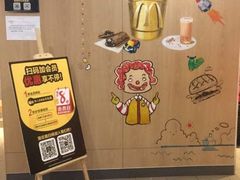 -麦当劳(南京路2店)