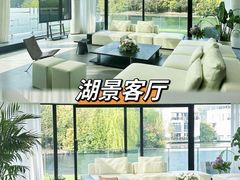 -优悦派·别墅派对轰趴馆(静安店)