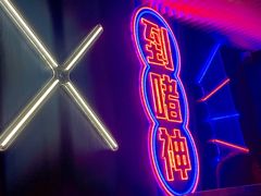 门面-啫神·广州地标美食(北京路店)