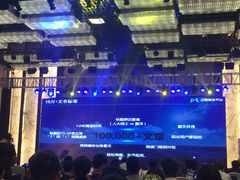 -济南绿地美利亚酒店