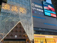 -兰岛广场(白沙路店)