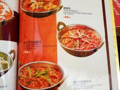 菜单-耶尼亚餐厅Bombay Indian Cuisine印度菜