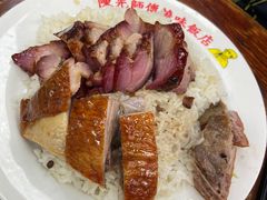 -陈光记烧腊店(罗保博士街店)