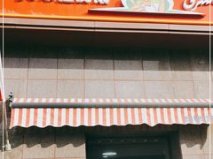 -阿布拉的馕(西北路店)