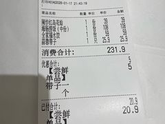 -必点海鲜·海肠捞饭(滨江道一店)
