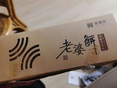 -御蝶坊生日蛋糕KNAC(新村店)