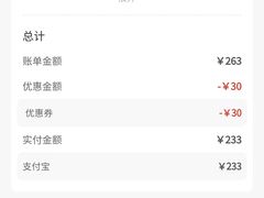 -海底捞火锅(中商百货夜宵主题店)