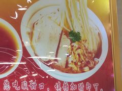 -西塔大冷面(市府大路店)