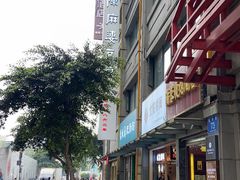 -龙抄手(春熙路总店)