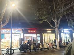 -潘老大炸鸡腿(九狮桥街店)