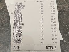 -扬州狮子楼·非遗淮扬菜(总店)