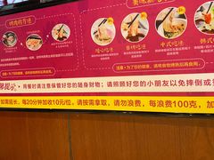 -非烤勿扰自助烤肉(东城时尚店)