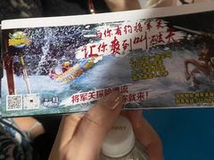 -将军关探险漂流