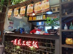 -湘当爱·鲜煮现炒(松岗立业路店)