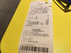 -新白鹿餐厅(第一百货店)