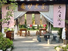 -太白山御龙湾温泉