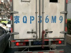 -和平搬家公司