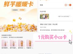 -南京时尚莱迪购物广场(正洪街店)