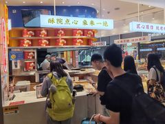 -象山酥院(深圳北站店)