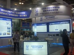 -东浩兰生上海世博展览馆