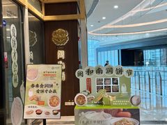 -银泰百货(厦门国贸中心店)