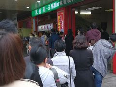 -阿男野栗王(金门路店)