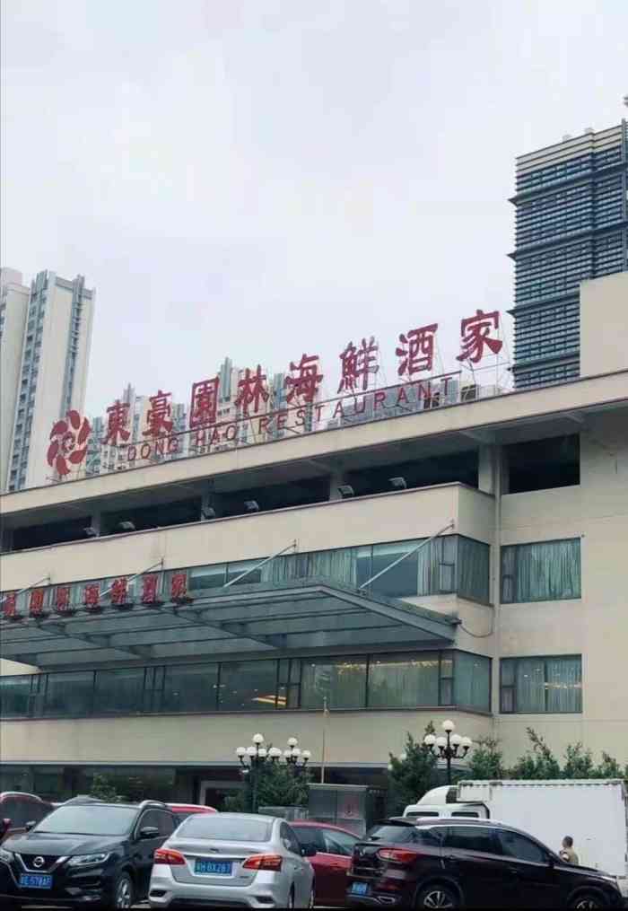 东豪园林海鲜酒家(南港路辅路店)-"海鲜很新鲜,味道很好,我是二次广州