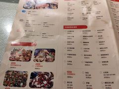 菜单-日进一片海.生腌海鲜火锅.宵夜烧烤(三里屯总店)