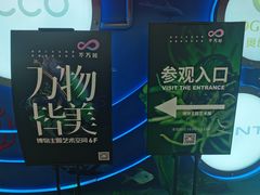 -燕莎友谊商城(亮马桥店)